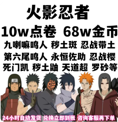 任天堂点卡
