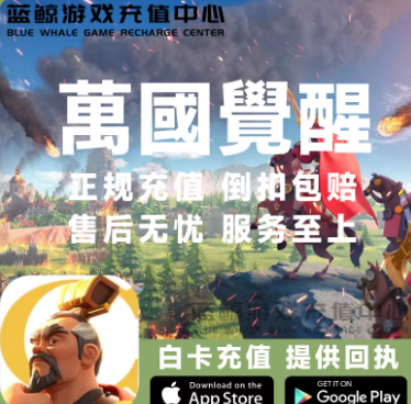 任天堂点卡