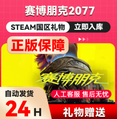 任天堂点卡