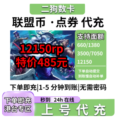 任天堂点卡